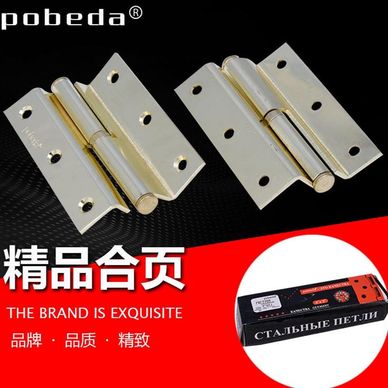 pobeda Z 5*3*2.5