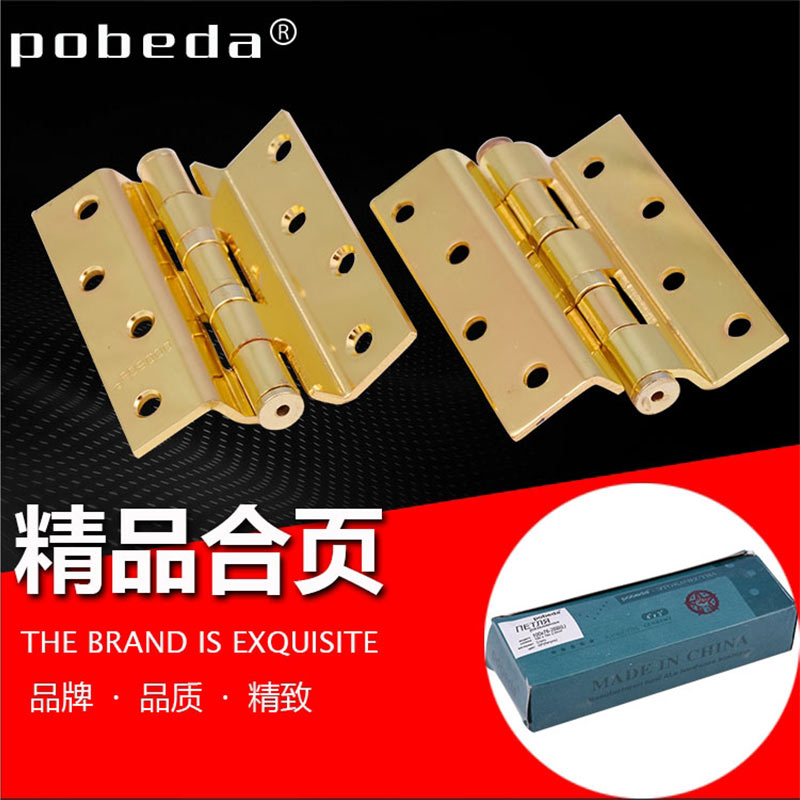 pobeda Z  4*3*3 2BB铝合金门窗