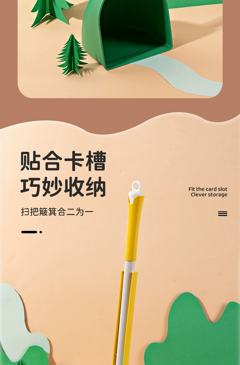 X22-9010卡通迷你水果扫把簸箕组合套装宝宝培养习惯可爱软毛扫帚详情图10