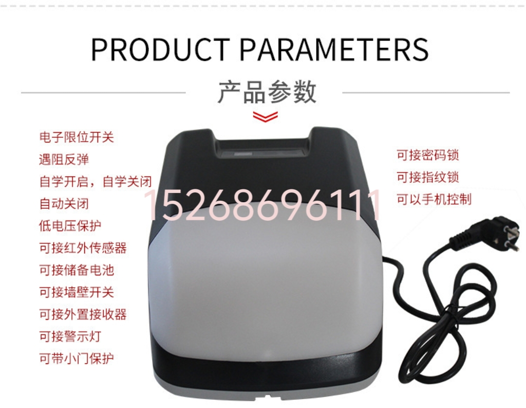 Door opening motor, garage door opening motor, door opening machine, flip plate lifting electric door machine, upward door opening motor remote control detail image 8