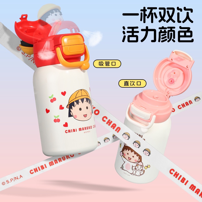 保温杯/水杯/纯鈦/冰霸杯/杯子产品图