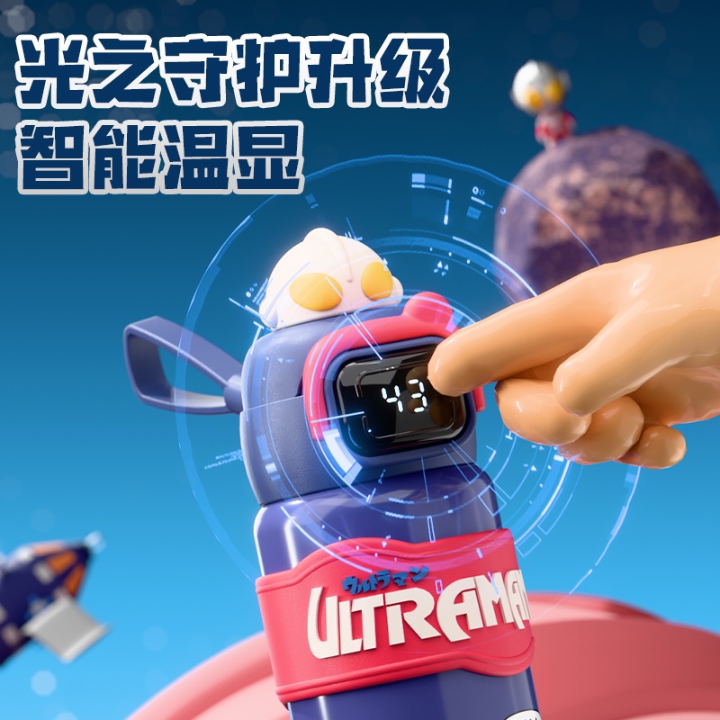 经典奥特曼弹跳杯详情2