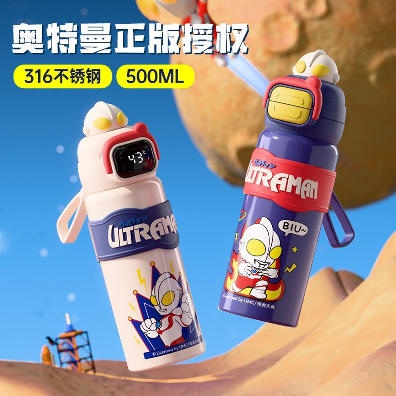保温杯实物图