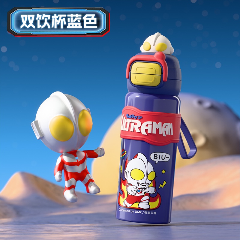 经典奥特曼弹跳杯详情4