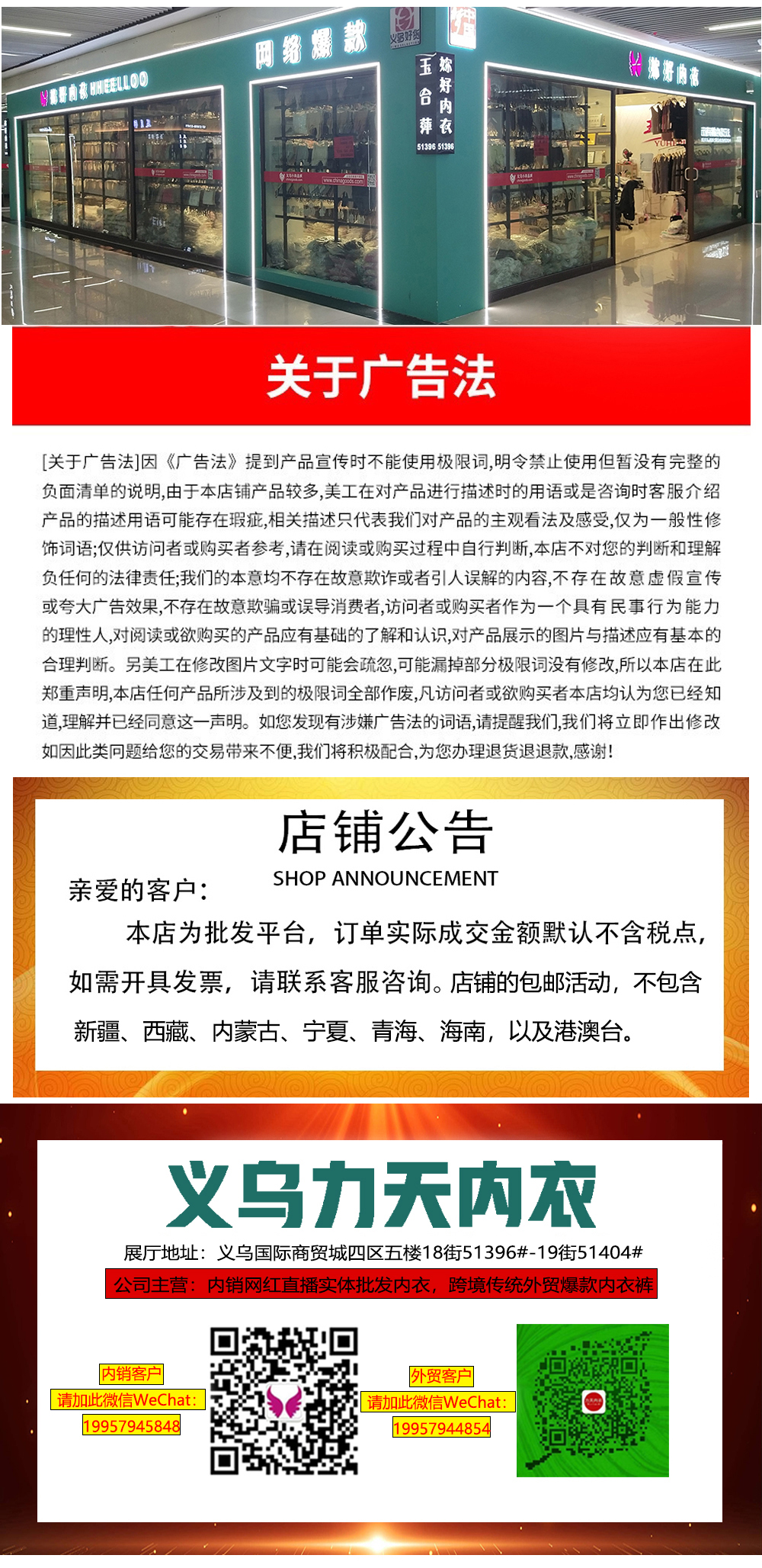 新款女士三角裤高弹无痕脚口棉裆内裤 时尚字母腰头360包臀内裤详情1