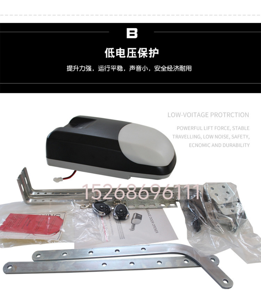 Remote control motor for flip garage door, garage door motor, flip garage door opener, villa automatic door opener detail image 3