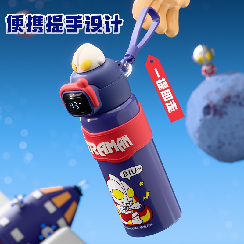 保温杯/水杯/纯鈦/冰霸杯/杯子白底实物图
