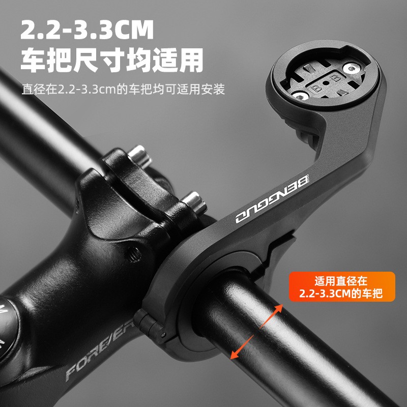 2127 bicicleta de carretera de montaña tabla de código de plástico soporte de extensión extensión se puede levantar bajo luces de remolque soporte de cámara deportiva soporte de extensión multifuncional details Picture