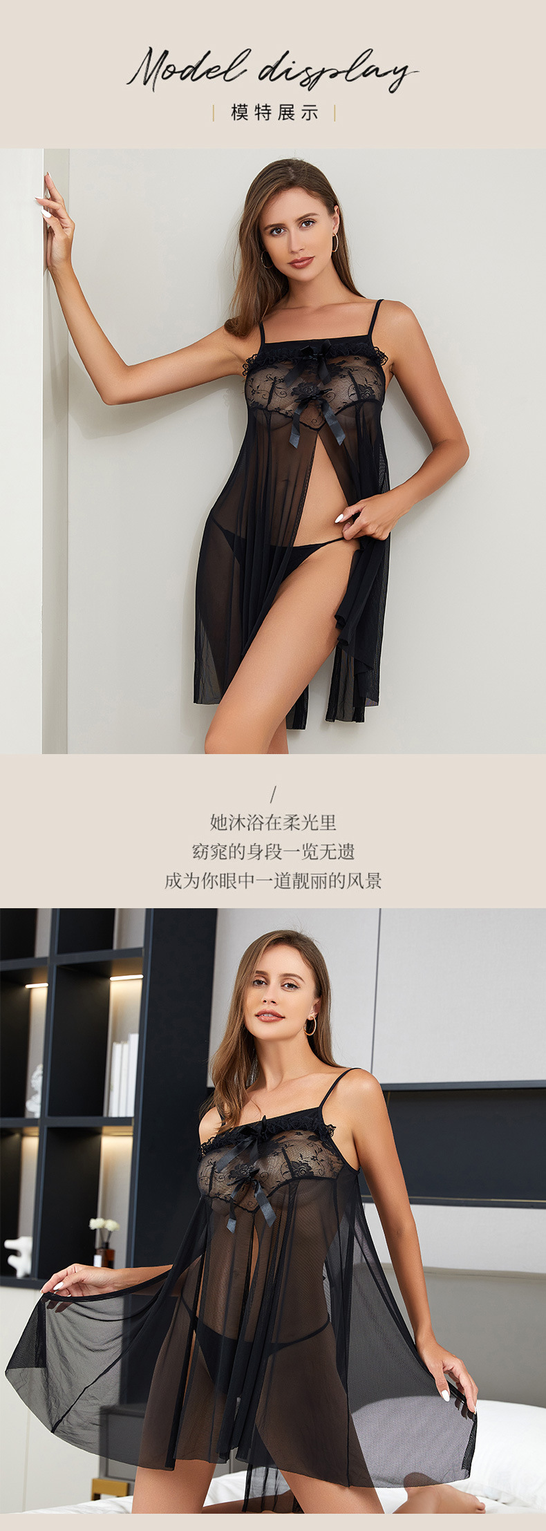 肩带可调甜美仙女内衣超薄一字领吊带睡裙薄纱透视睡裙详情7