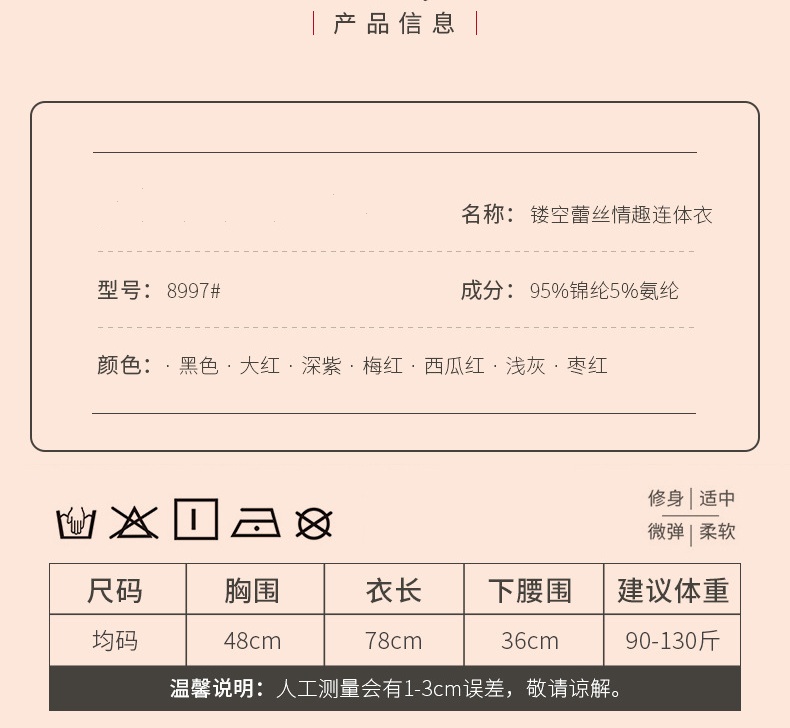 外贸薄款性感大网纱透视蕾丝女士内衣女士吊带睡裙详情3
