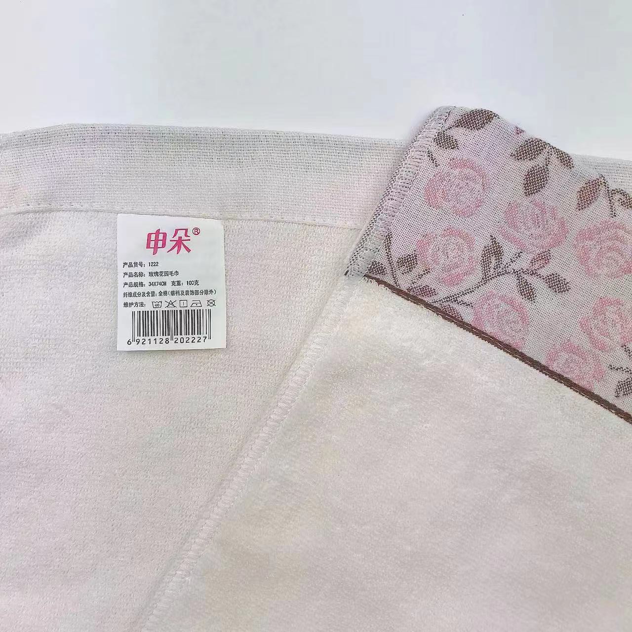 Pure cotton plain rose satin towel, home towel, gift towel, custom logo Application Scenario