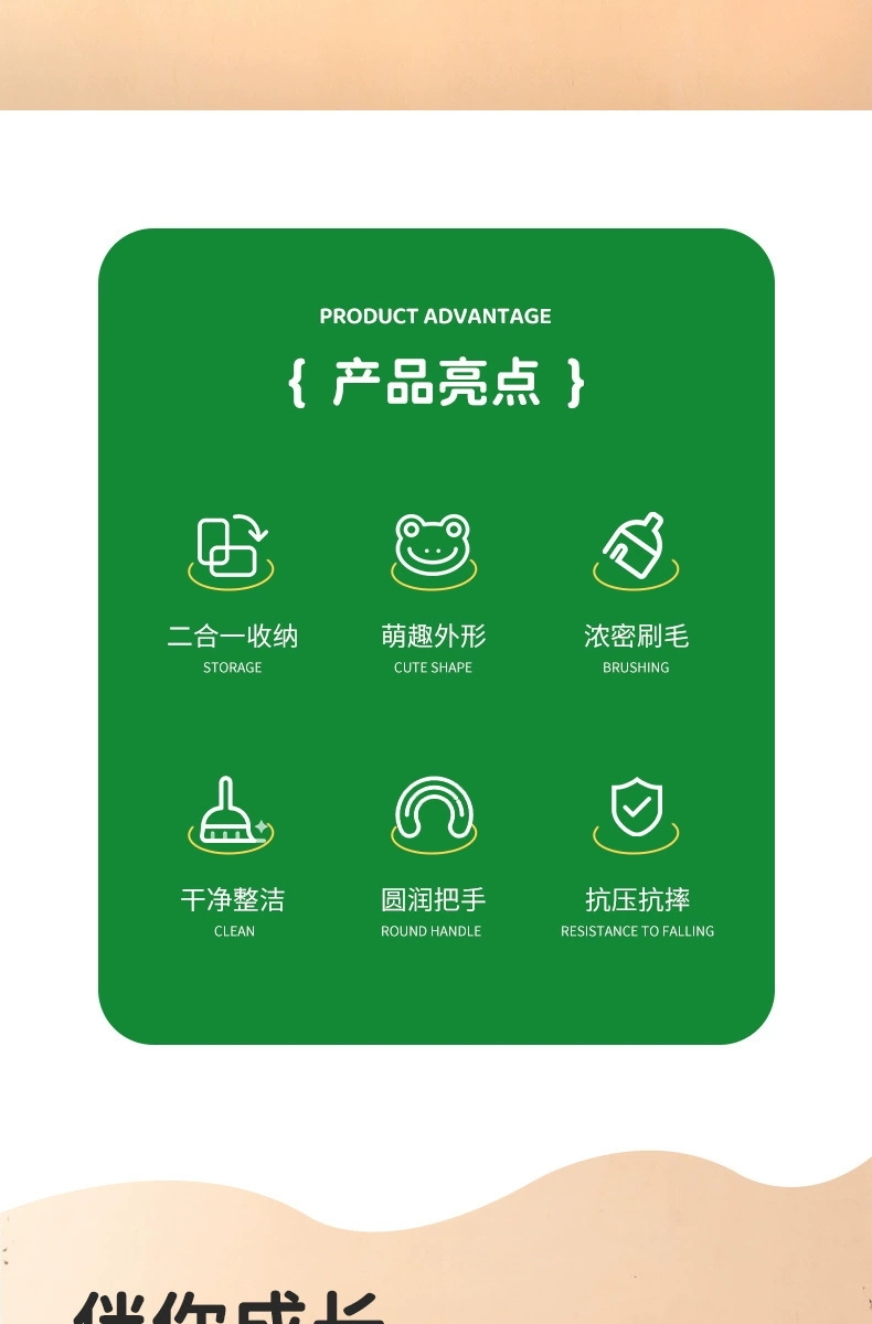X22-9010卡通迷你水果扫把簸箕组合套装宝宝培养习惯可爱软毛扫帚详情图2