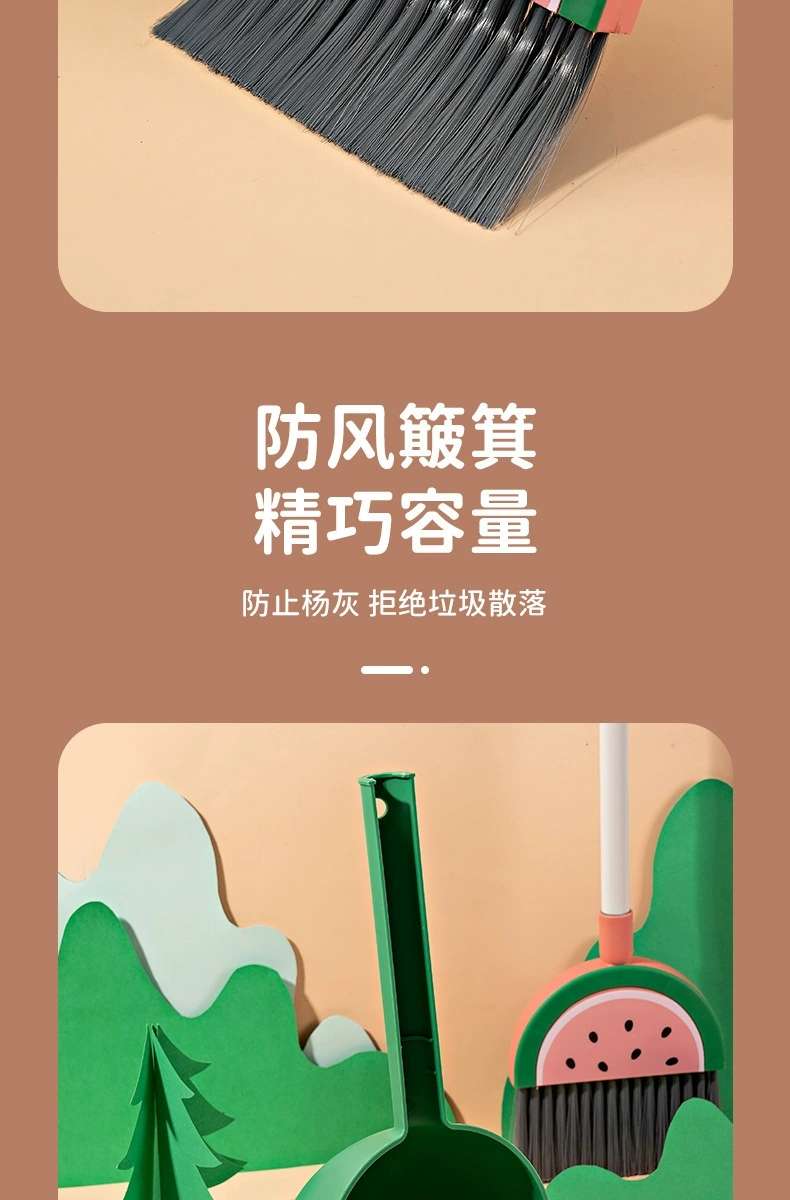 X22-9010卡通迷你水果扫把簸箕组合套装宝宝培养习惯可爱软毛扫帚详情图11