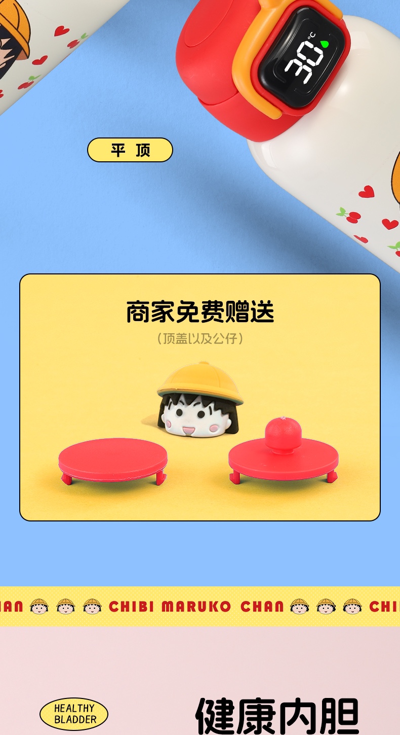 樱桃小丸子双饮儿童壶详情4