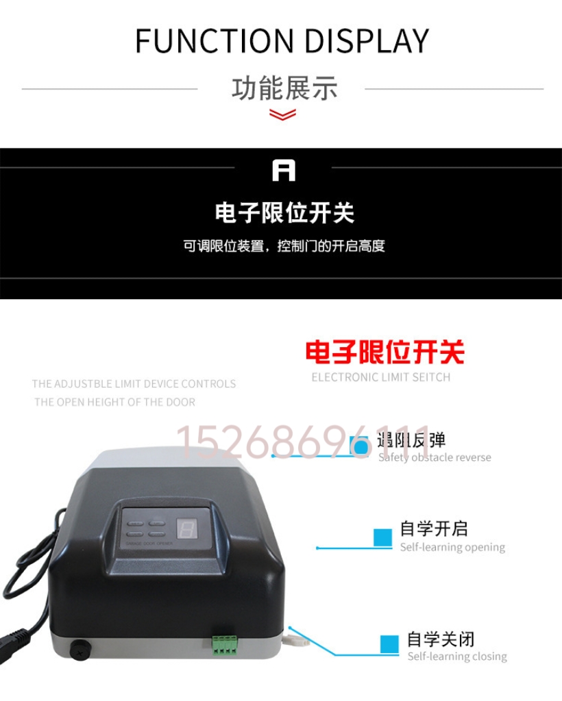 Garage door remote control motor, electric garage door motor, swing door motor, and flip roller shutter door opener detail image 2