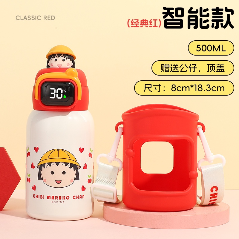 樱桃小丸子双饮儿童壶详情1
