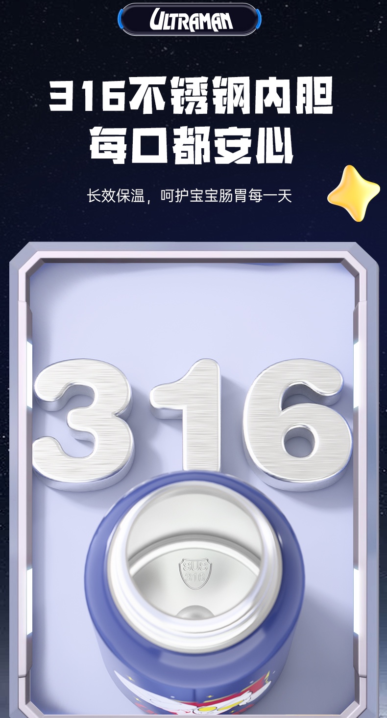 经典奥特曼弹跳杯详情7