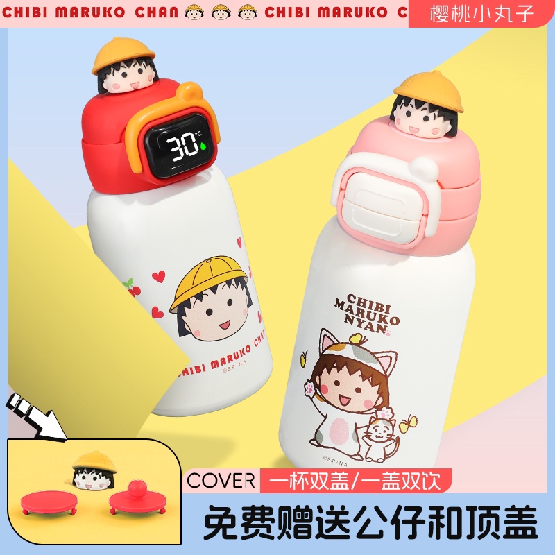保温杯实物图