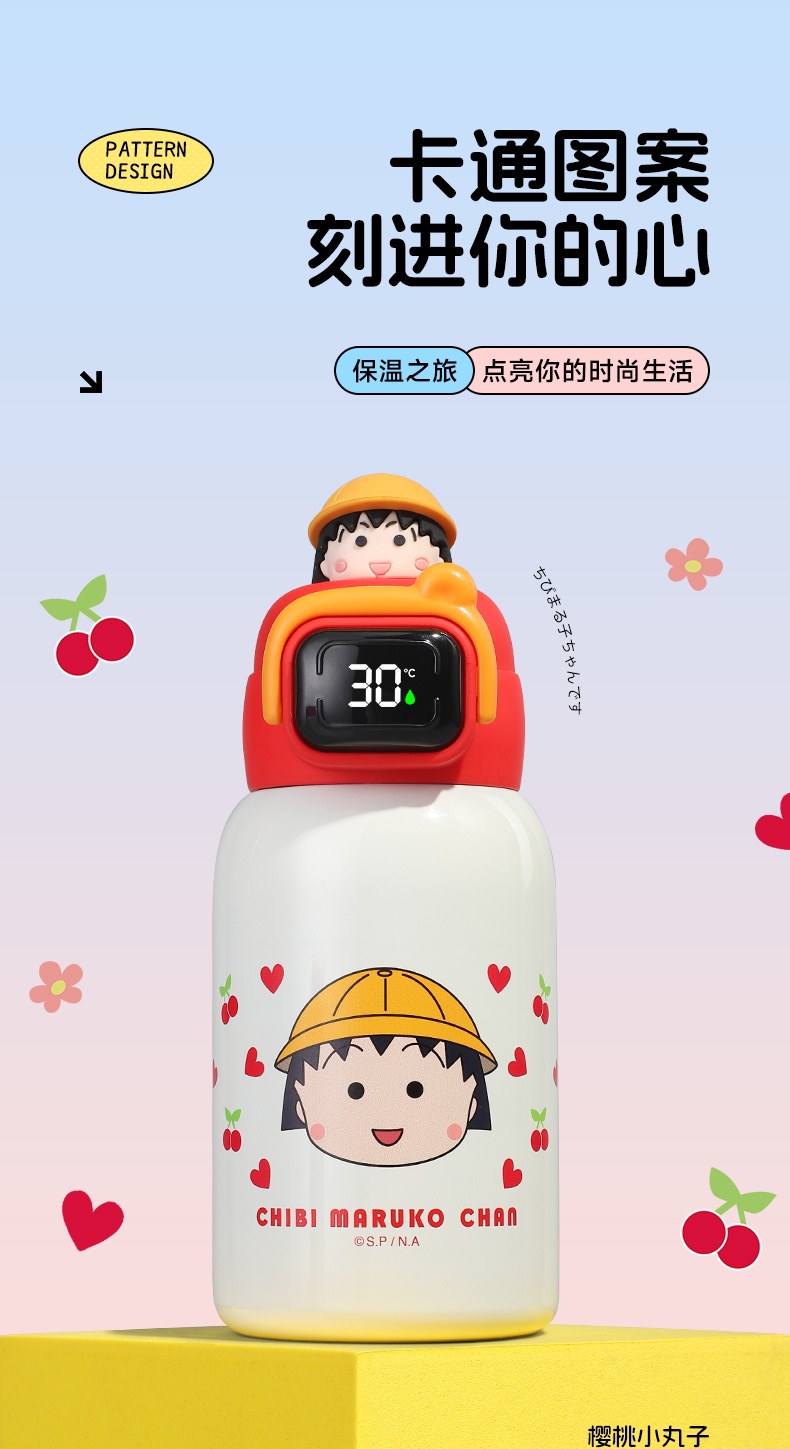 樱桃小丸子双饮儿童壶详情6