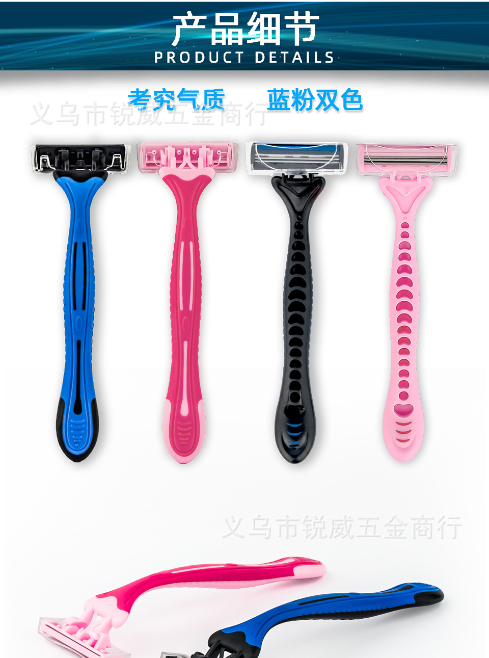 MTC品牌剃须刀三层不锈钢手动刮胡刀男女通用一次性剃须刀五把一包详情2