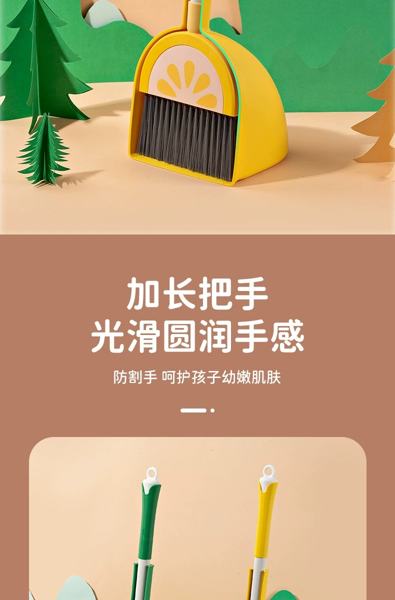 X22-9010卡通迷你水果扫把簸箕组合套装宝宝培养习惯可爱软毛扫帚详情图9