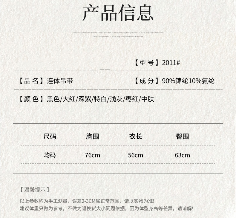 性感内衣情趣御姐可显瘦蕾丝吊带睡裙蕾丝睡衣详情9