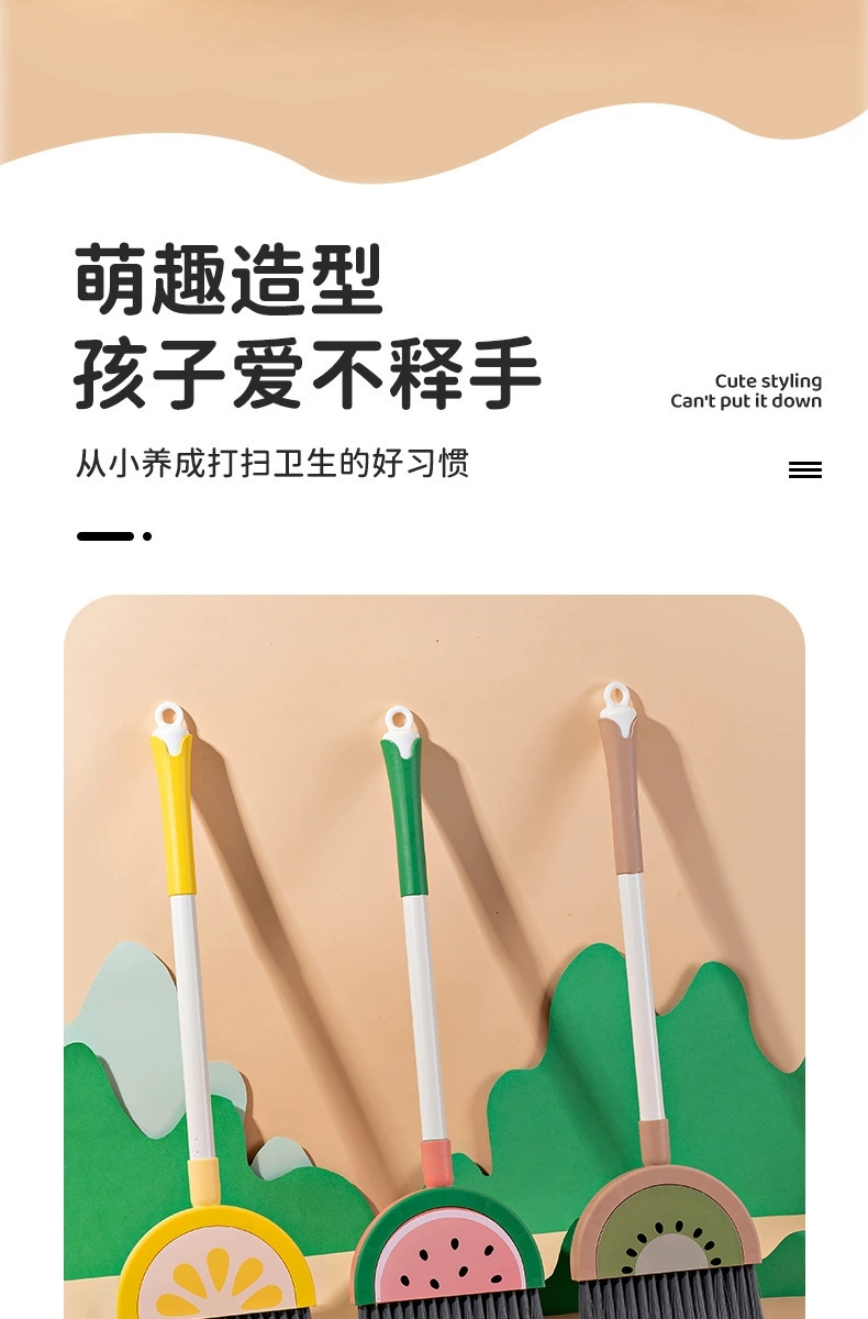 X22-9010卡通迷你水果扫把簸箕组合套装宝宝培养习惯可爱软毛扫帚详情图7