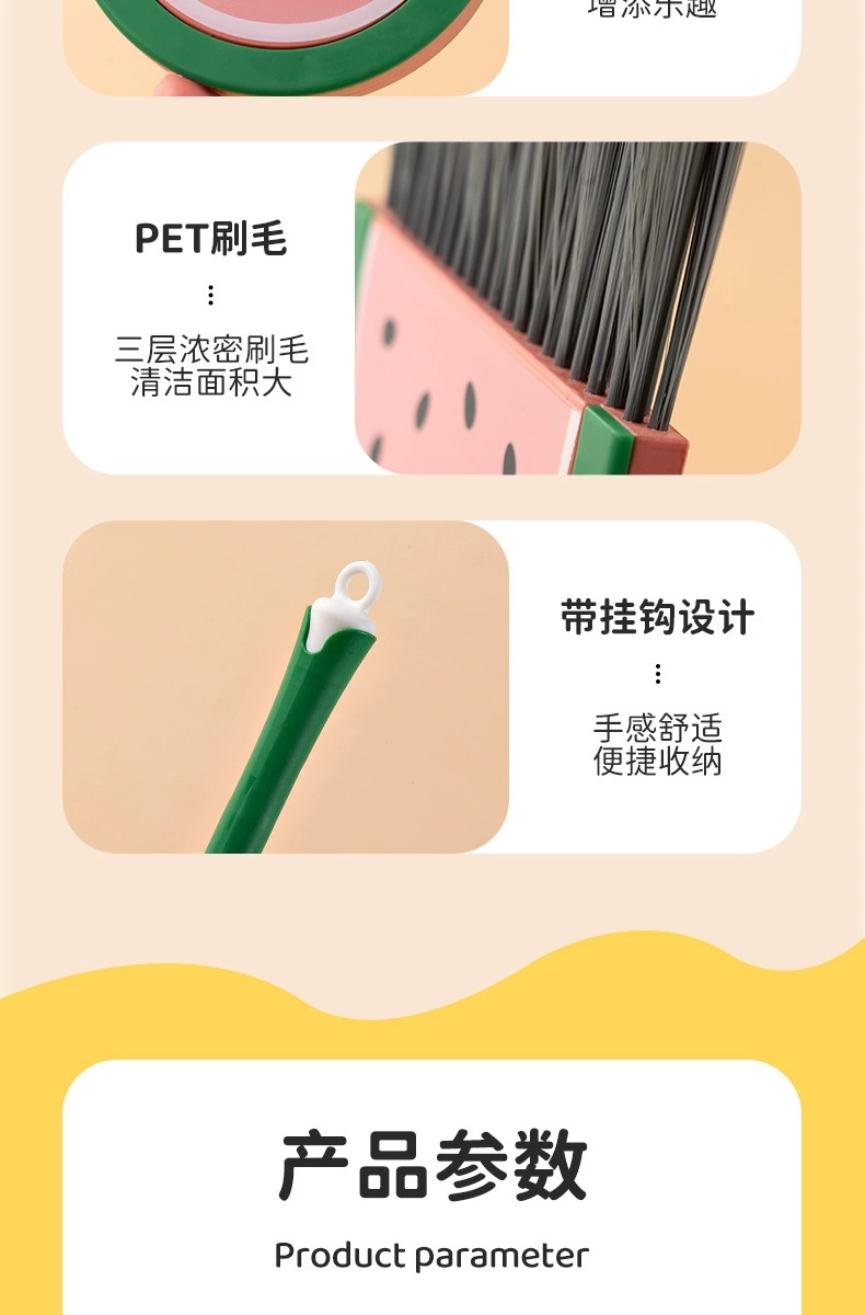 X22-9010卡通迷你水果扫把簸箕组合套装宝宝培养习惯可爱软毛扫帚详情图15