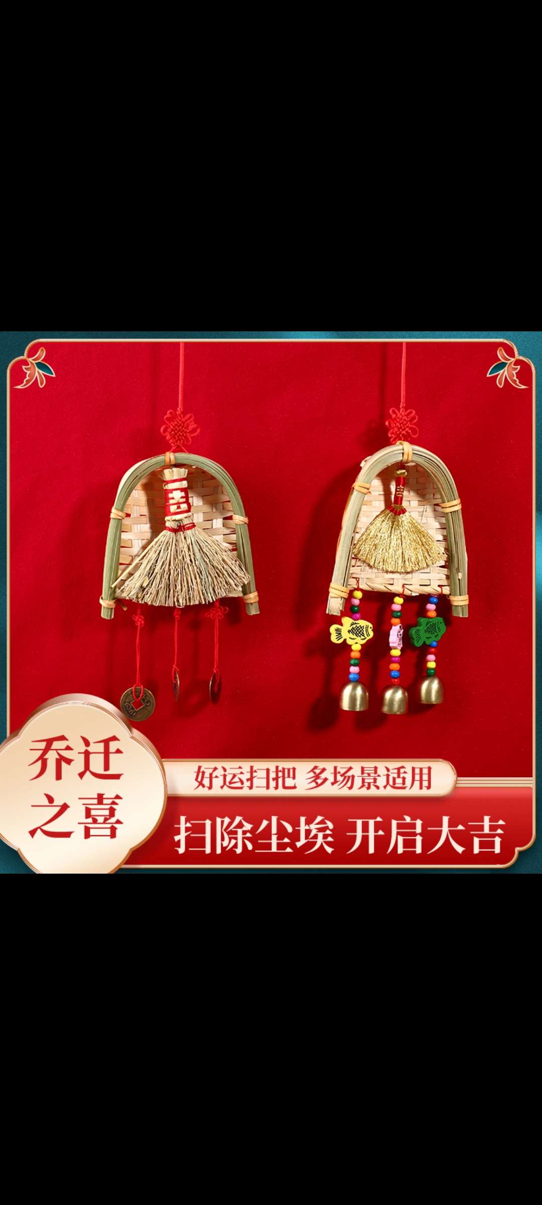 民间草编艺术品 精致工艺礼品 环保手工编织 装饰摆设收藏品，端午，笤帚