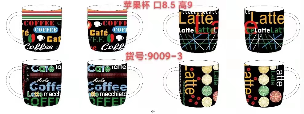 陶瓷杯陶瓷杯陶瓷杯