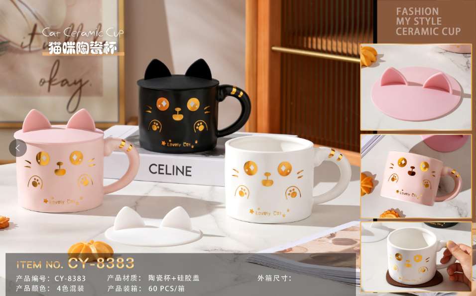 فنجان الخزفية الخزفية الخزفية التي تحتوي على صفائح السيليكية، دببة الليمون Specification image