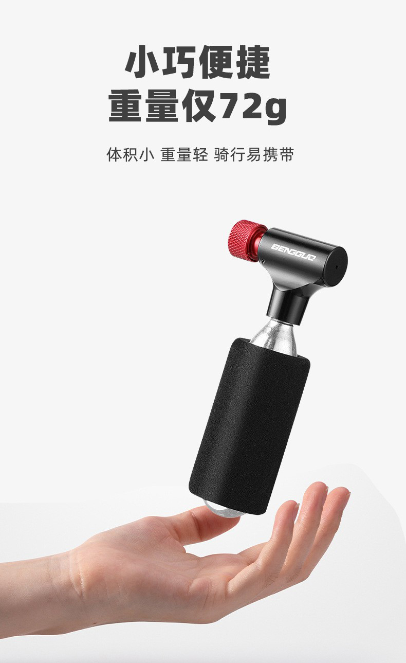 1626 Press-type CO2 gas cylinder, aluminum alloy bicycle pump, mini portable French nozzle, beauty nozzle, universal inflation nozzle, quick inflation head pic 7