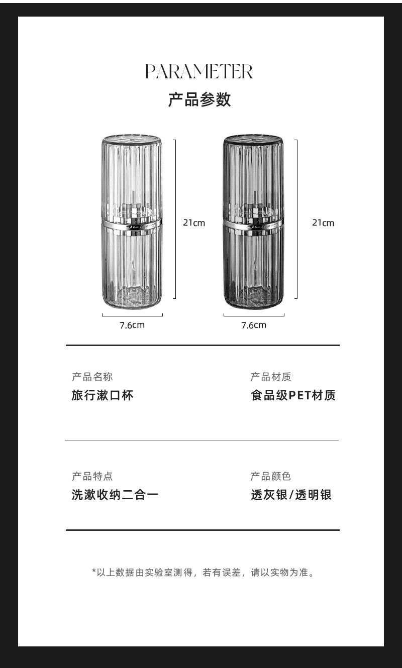 B78-SKB23071 Travel mouthwash Cup Portable Toothbrush and toothpaste Storage box Light luxury style toothbrush cup detail image 10