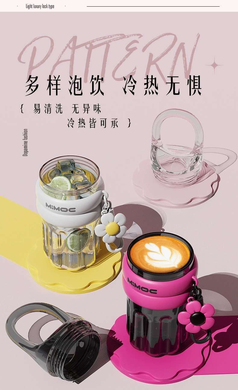 H185- Ice and Snow plastic Cup, portable dopamine-colored coffee cup, high appearance level, popular student cup, large capacity plastic cup, water cup detail image 7