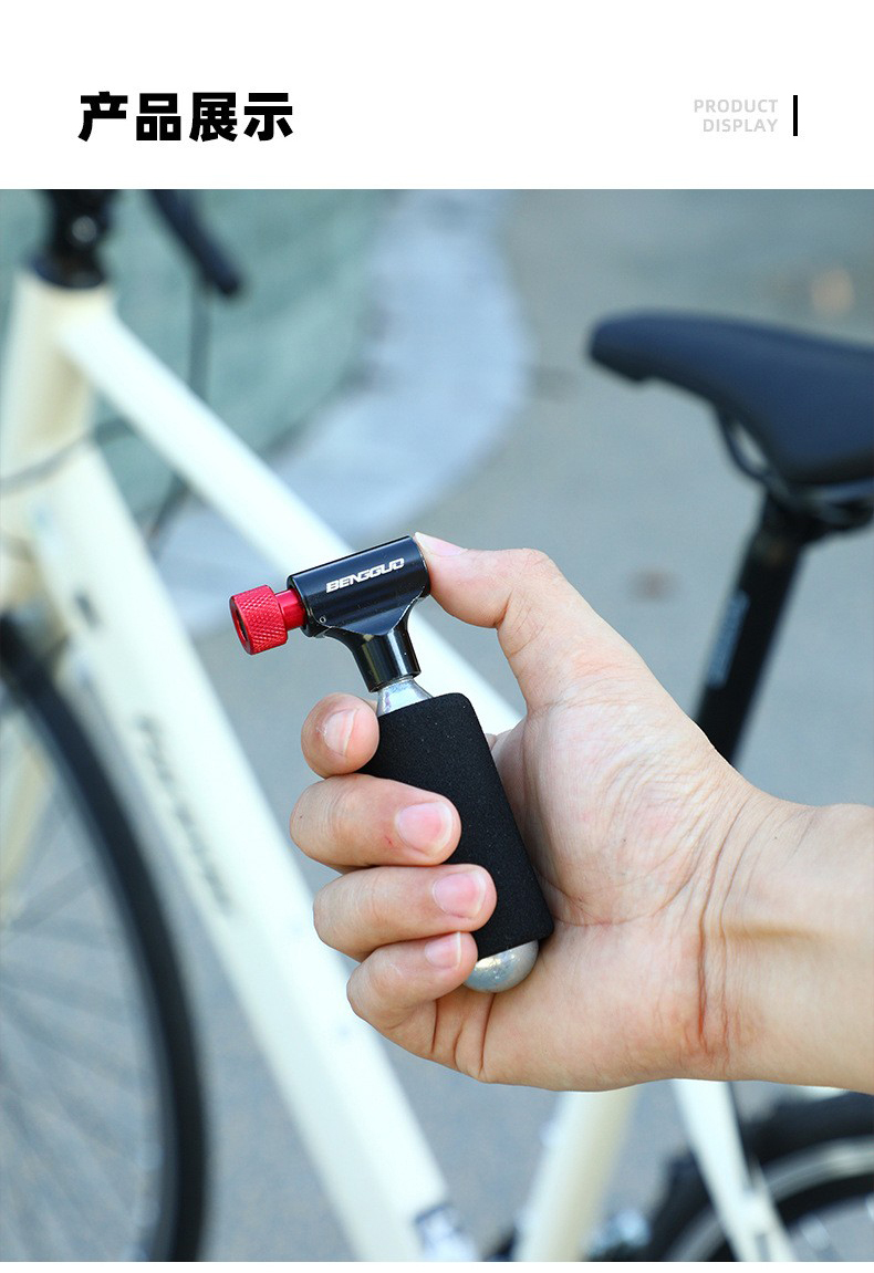1626 Press-type CO2 gas cylinder, aluminum alloy bicycle pump, mini portable French nozzle, beauty nozzle, universal inflation nozzle, quick inflation head pic 9