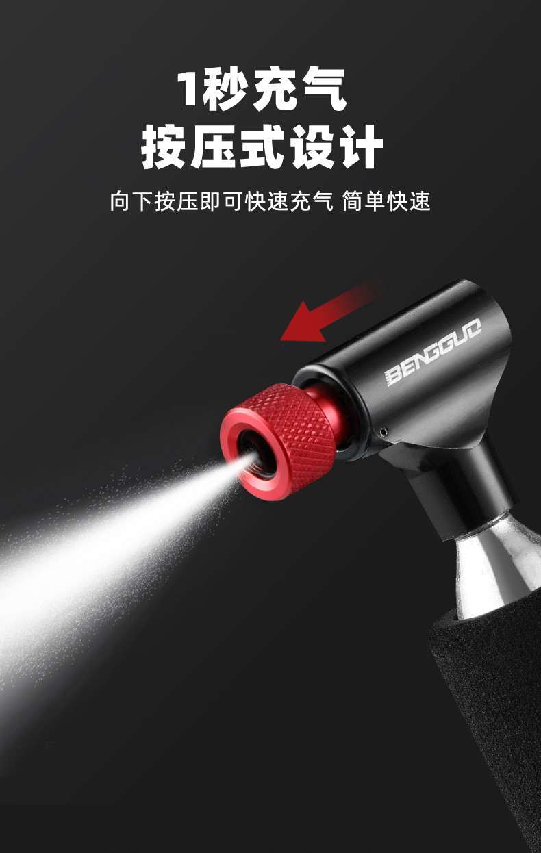 1626 Press-type CO2 gas cylinder, aluminum alloy bicycle pump, mini portable French nozzle, beauty nozzle, universal inflation nozzle, quick inflation head pic 3