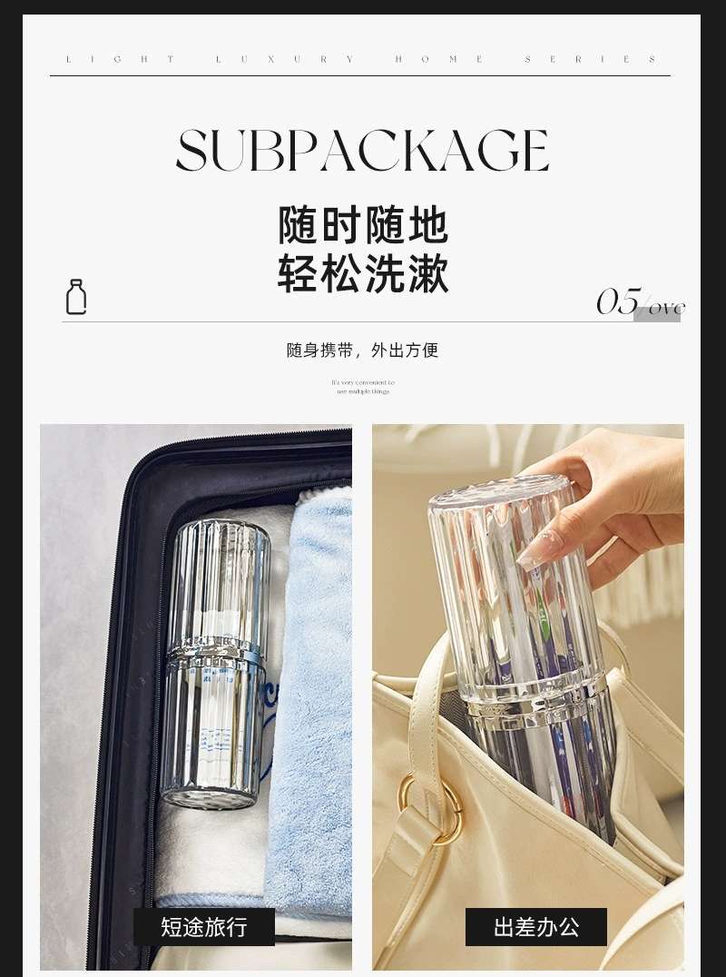 B78-SKB23071 Travel mouthwash Cup Portable Toothbrush and toothpaste Storage box Light luxury style toothbrush cup detail image 9