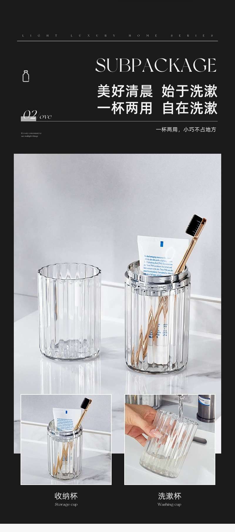 B78-SKB23071 Travel mouthwash Cup Portable Toothbrush and toothpaste Storage box Light luxury style toothbrush cup detail image 2