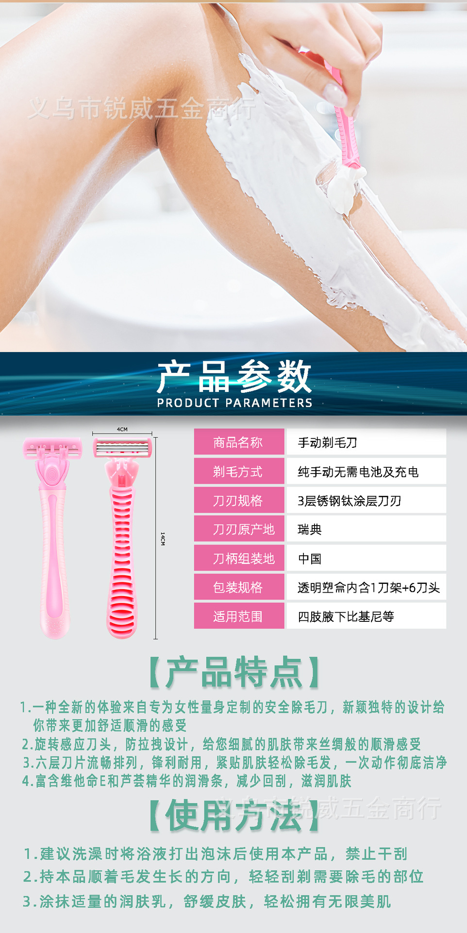 吉派厂家批发女士三层不锈钢一次性背部腿部刮毛刀安全便携式旅行出差专用剃须刀详情5
