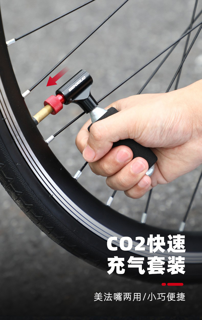 1626 Press-type CO2 gas cylinder, aluminum alloy bicycle pump, mini portable French nozzle, beauty nozzle, universal inflation nozzle, quick inflation head pic 1