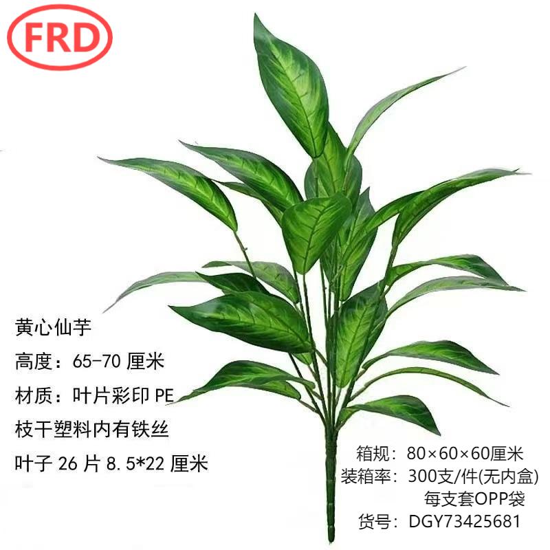 家居装饰品 绢花仿真绿植挂藤 气氛布置艺术品