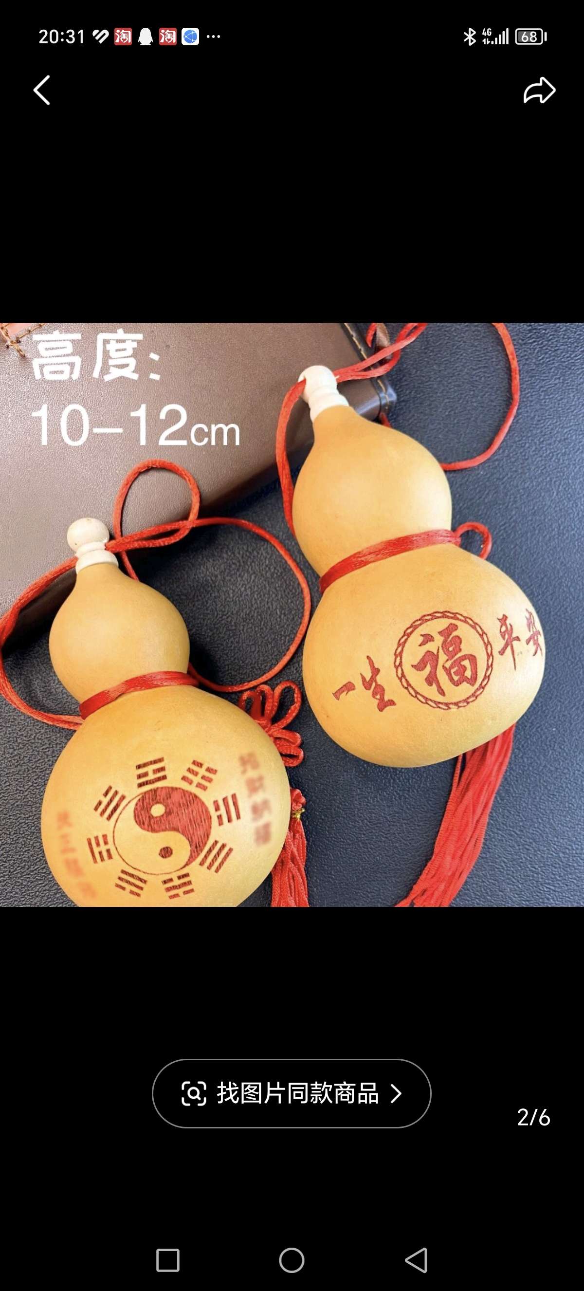 创意礼品 精致手工艺术品 收藏级别装饰品赠品