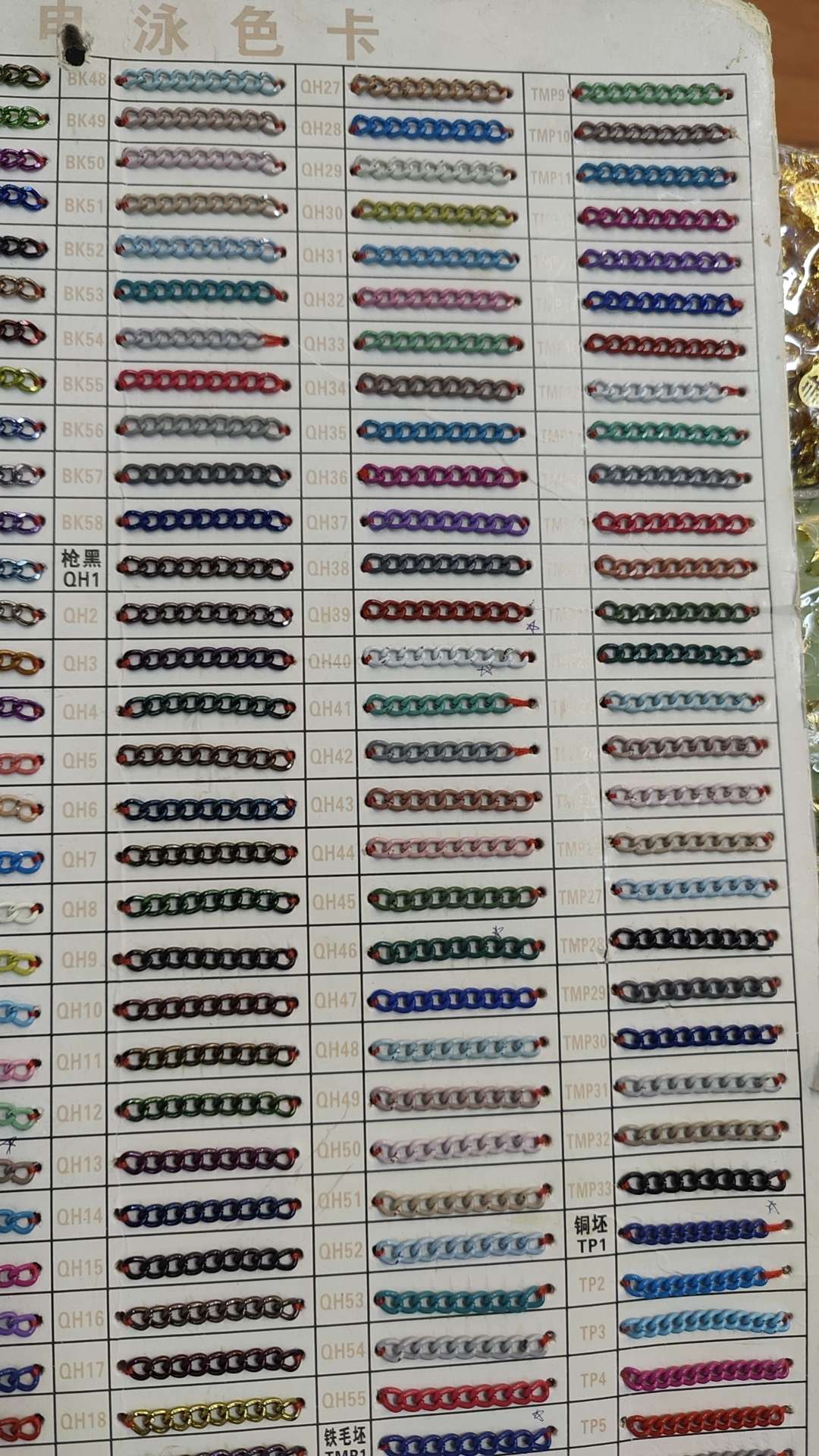 NK160，6DC，全铜材质，宽度为2.0，6面切面，可电镀，银，白k，金等，可按客人尺寸做手链，项链等。详情图4