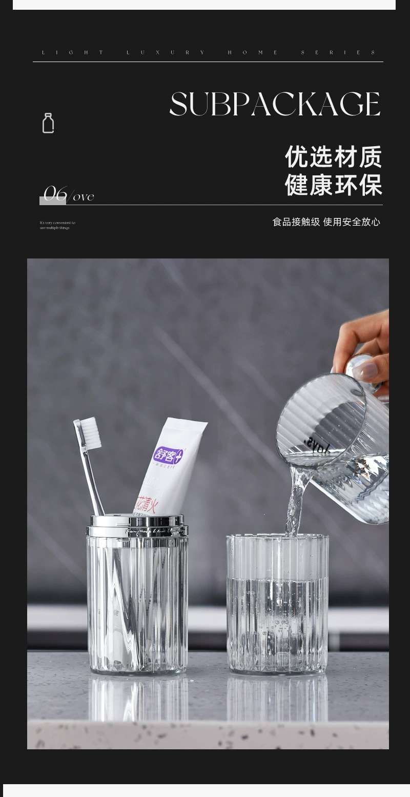 B78-SKB23071 Travel mouthwash Cup Portable Toothbrush and toothpaste Storage box Light luxury style toothbrush cup detail image 7