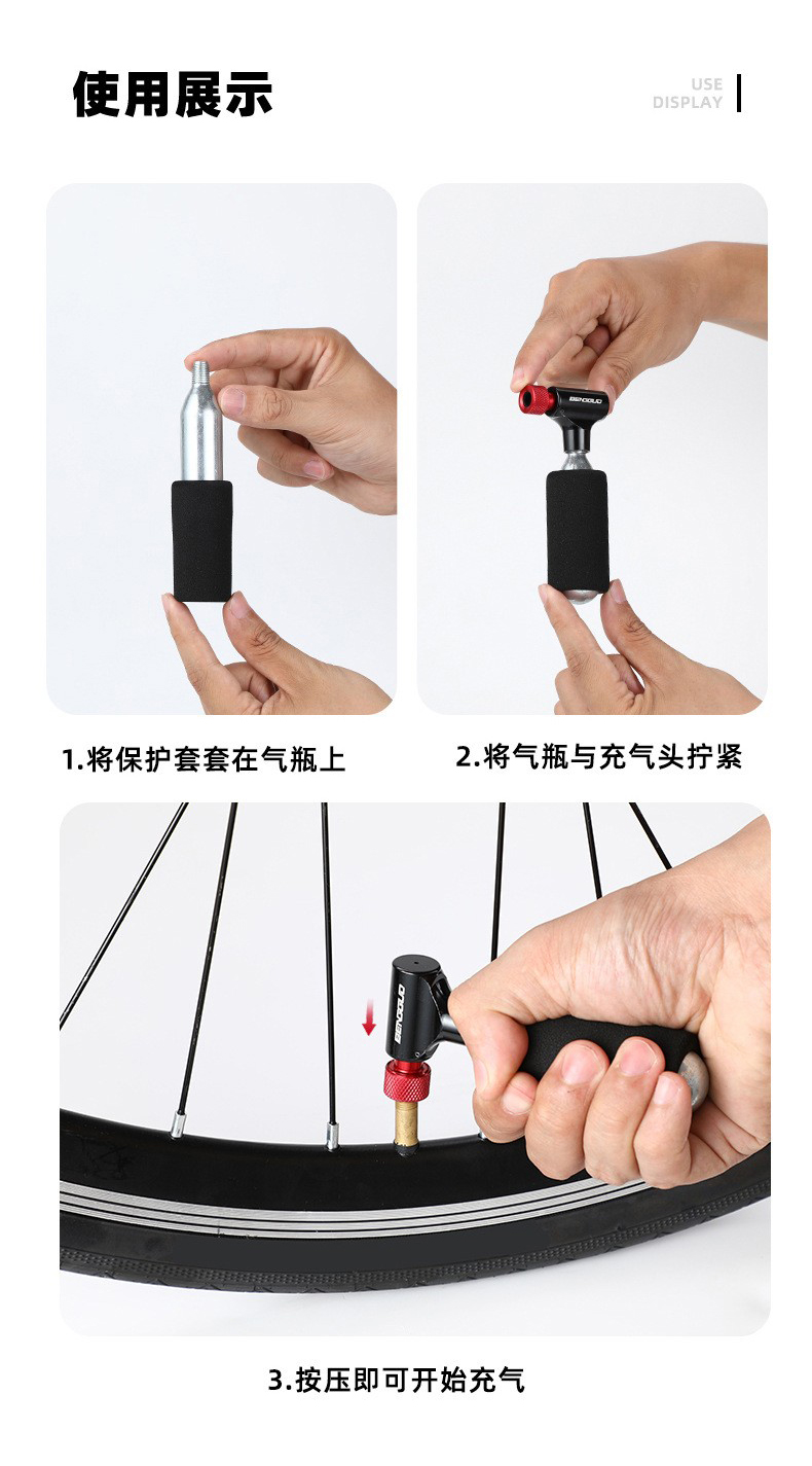 1626 Press-type CO2 gas cylinder, aluminum alloy bicycle pump, mini portable French nozzle, beauty nozzle, universal inflation nozzle, quick inflation head pic 8