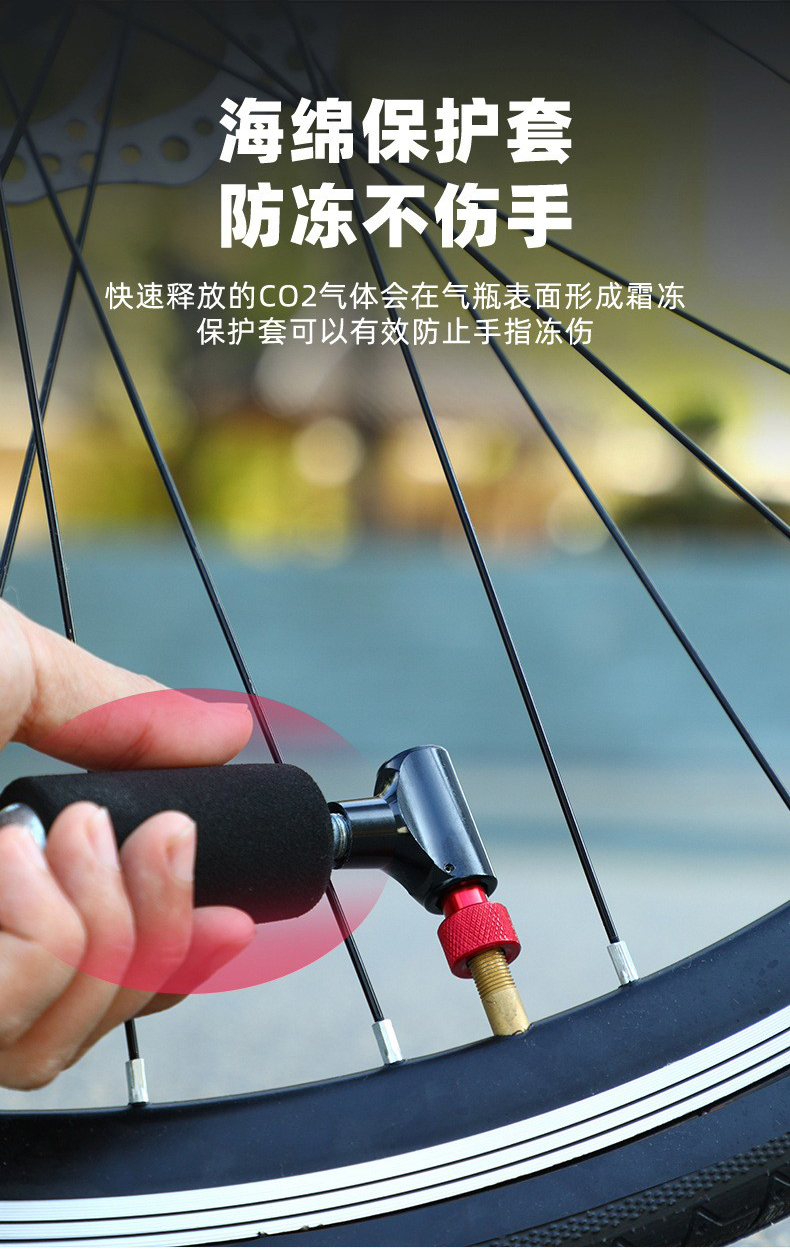 1626 Press-type CO2 gas cylinder, aluminum alloy bicycle pump, mini portable French nozzle, beauty nozzle, universal inflation nozzle, quick inflation head pic 6