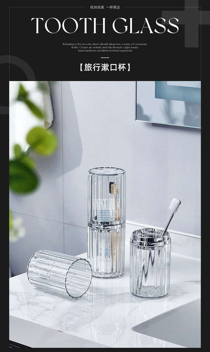 B78-SKB23071 Travel mouthwash Cup Portable Toothbrush and toothpaste Storage box Light luxury style toothbrush cup detail image 4