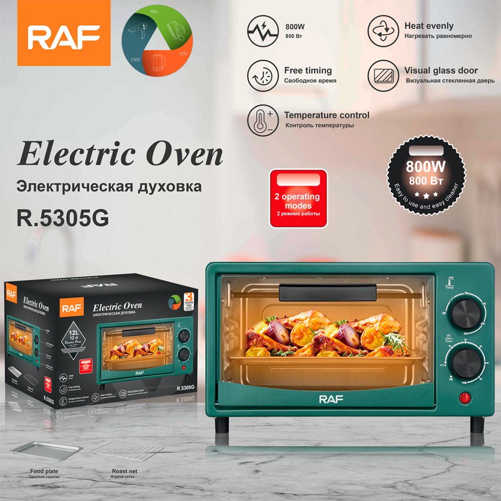 فرن مصغر متعدد الأغراض، فرن مصغر مصغرة 7L Specification image