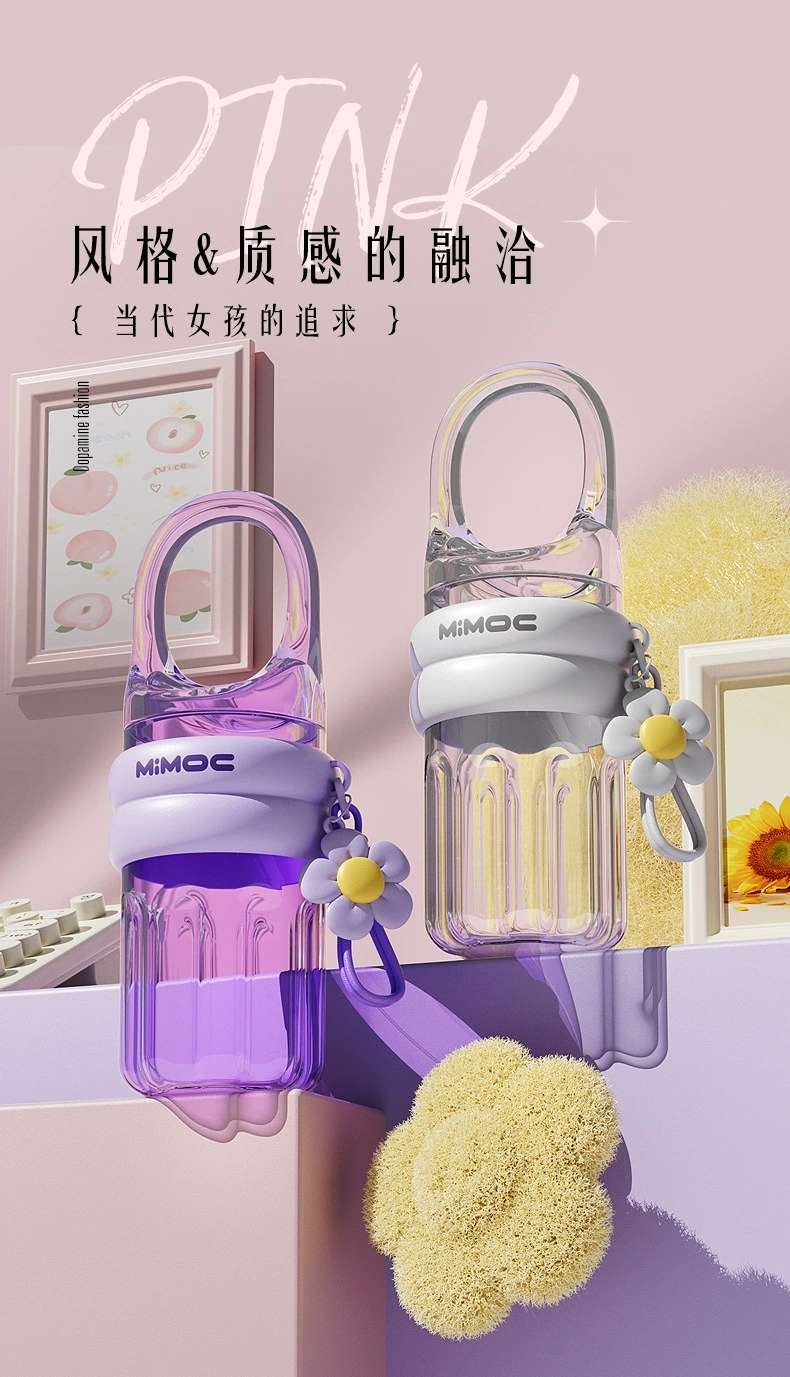 H185- Ice and Snow plastic Cup, portable dopamine-colored coffee cup, high appearance level, popular student cup, large capacity plastic cup, water cup detail image 1