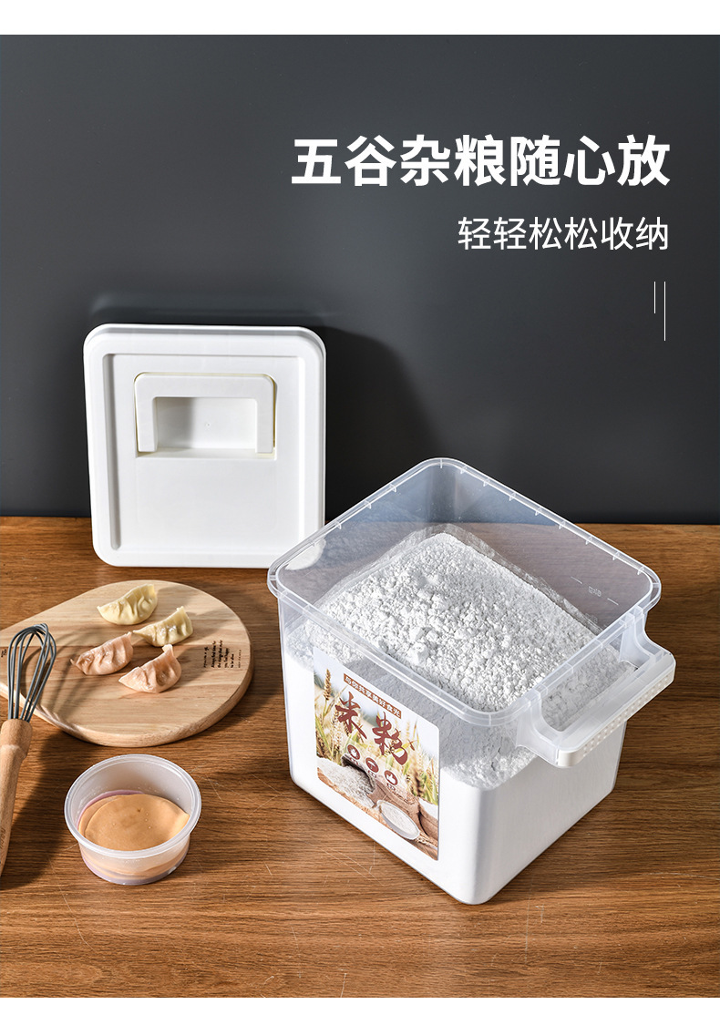 Z62-8802 flour storage tank, sealed insect-proof and moisture-proof storage box, household container for rice, square rice bucket detail image 14